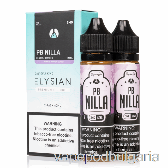 Vape Bulgaria Pb Nilla - Elysian Labs - 120ml 3mg